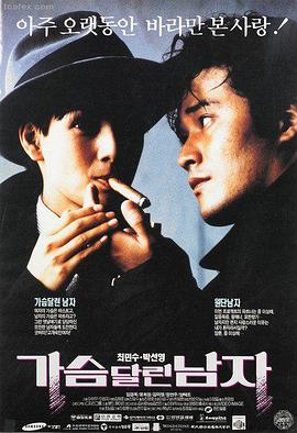 极限追击 电影海报