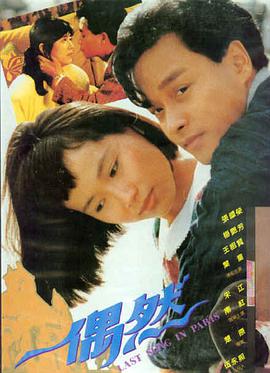 铁甲风暴 电影海报